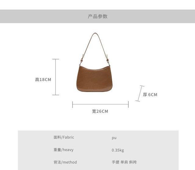 Faux Leather Shoulder Bag Product Image