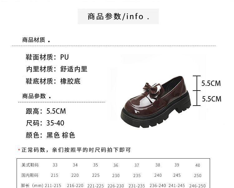 Platform Bow Accent Patent Leather Loafers product image