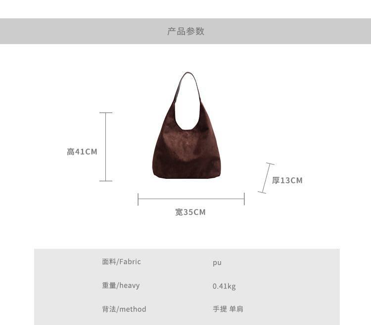 Plain Tote Bag Product Image