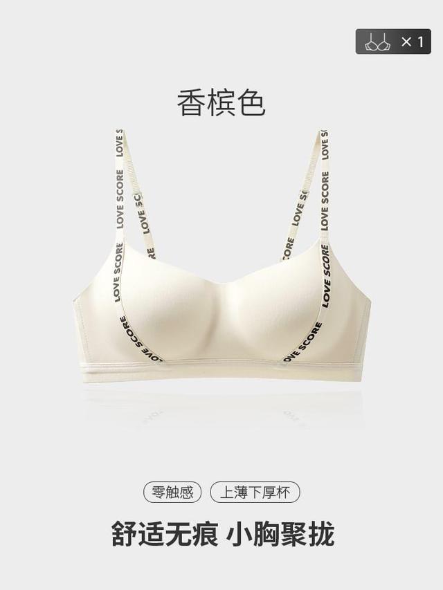 Lettering Bra Top Product Image