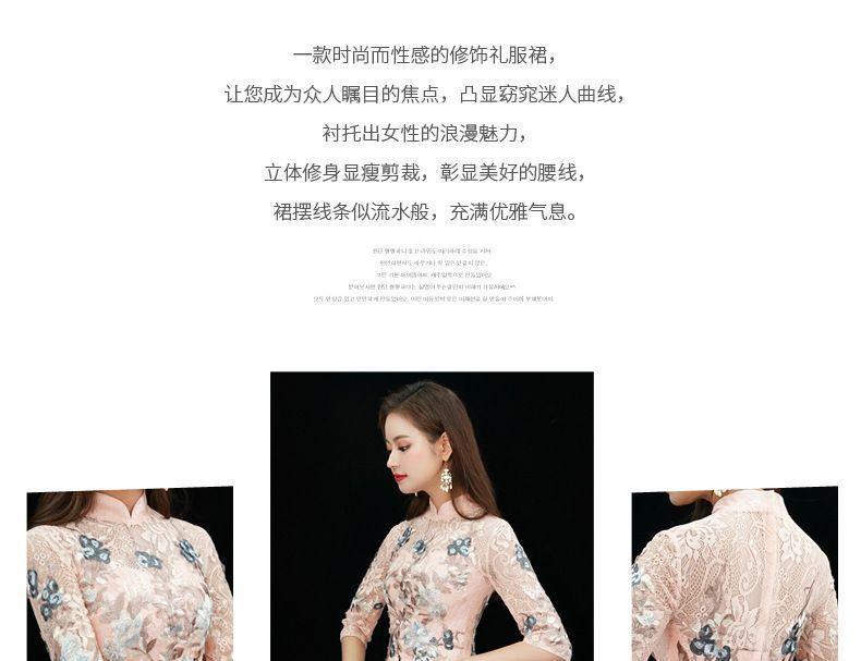 Elbow-Sleeve Floral Embroidered A-Line Evening Gown / Cocktail Dress Product Image