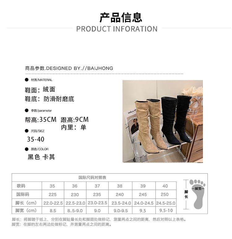 Pointed Toe Faux Suede High Heel Knee High Boots product image