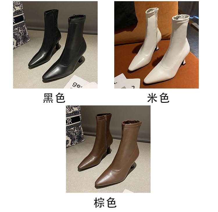 Pointed Toe High Heel Short Boots Product Image