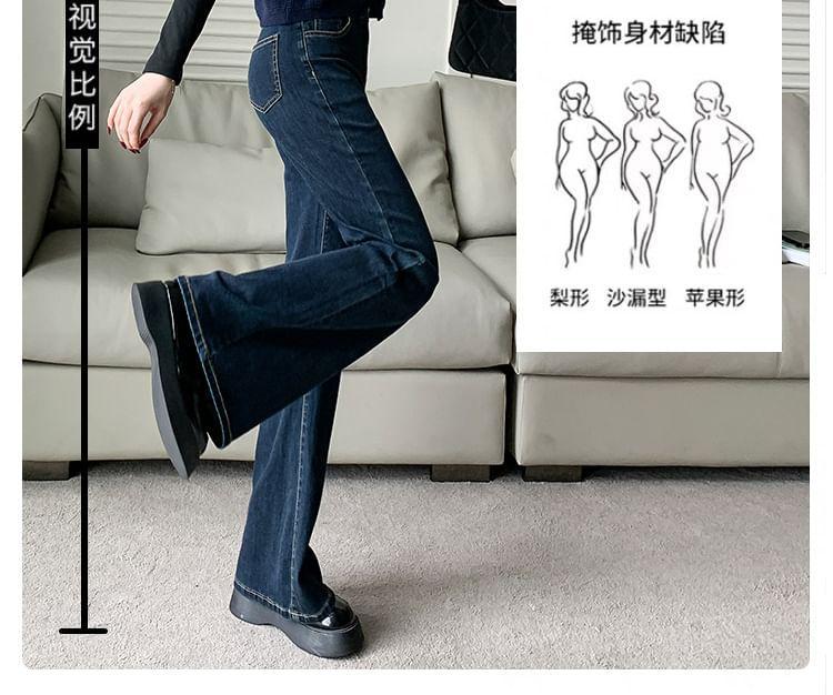 High-Waist Bootcut Jeans Product Image