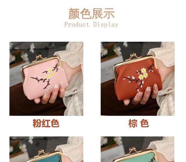 Floral Embroidered Faux Leather Coin Purse Product Image