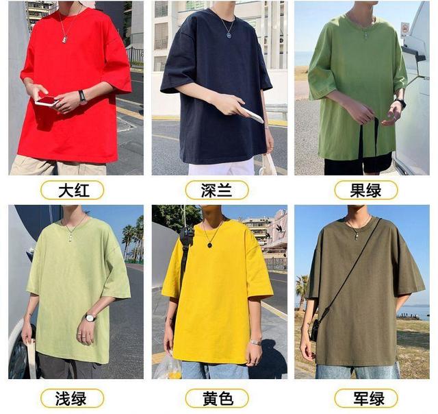 Short-Sleeve Plain T-Shirt Product Image