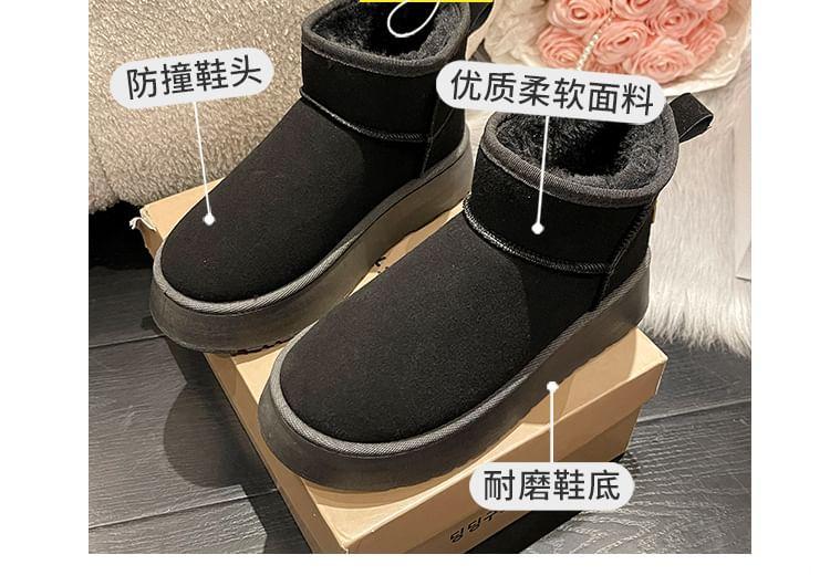 Platform Short Snow Boots Product Image