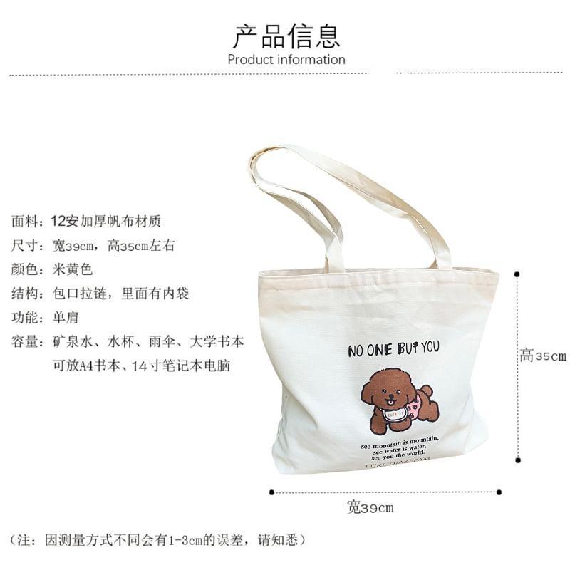 Cartoon Print Tote Bag Product Image