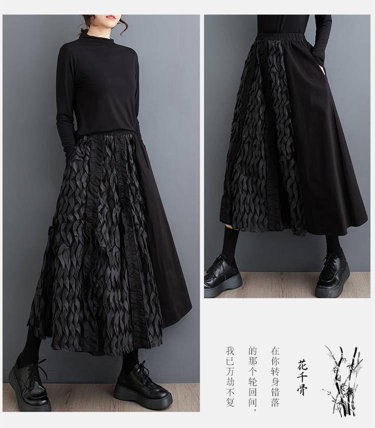 Elastic Waist Plain Paneled Midi A-Line Skirt Product Image