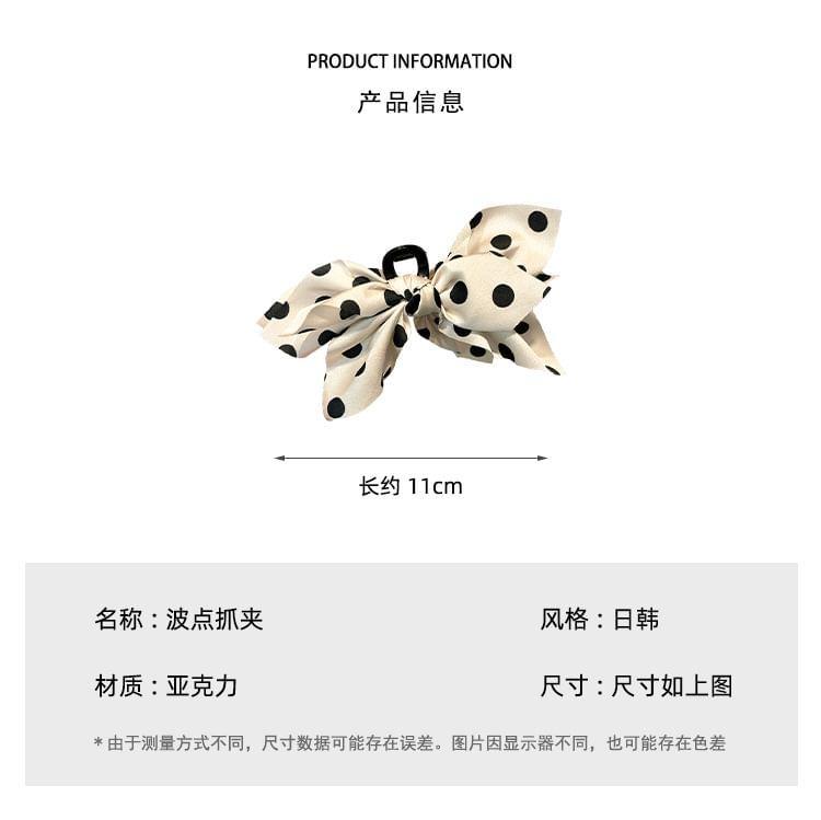 Dotted Bow Hair Claw Product Image