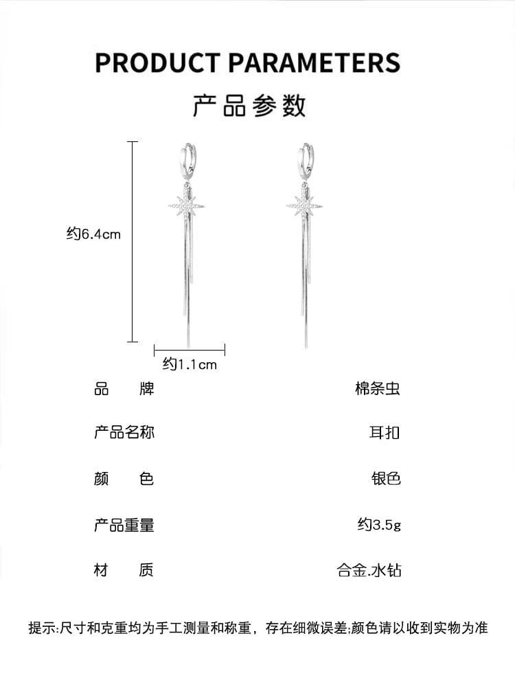 Star Alloy Threader Earring Product Image