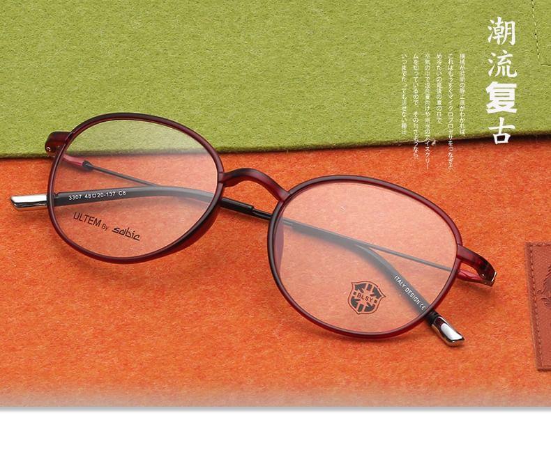 Plain Round Eyeglasses Product Image