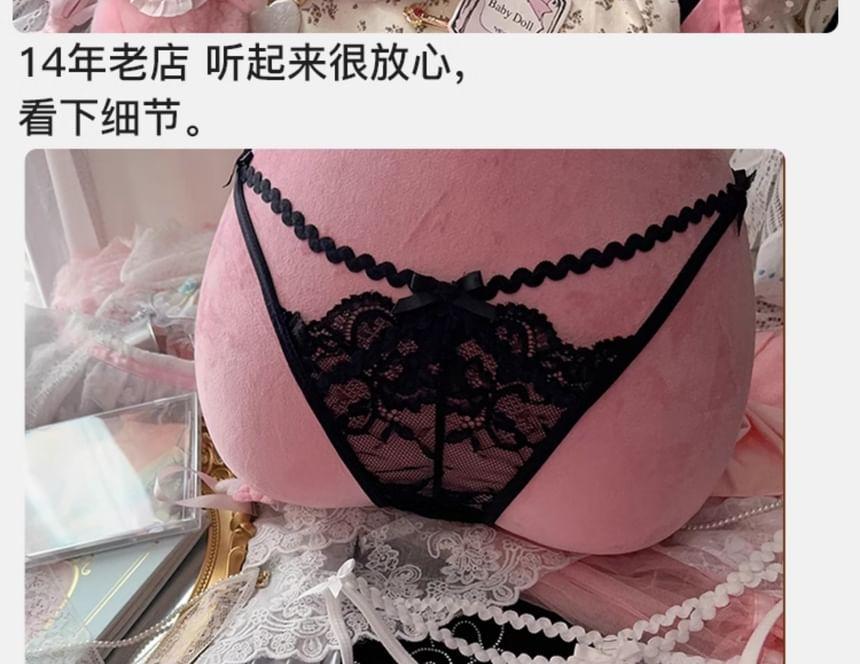 Plain Lace Panties Product Image