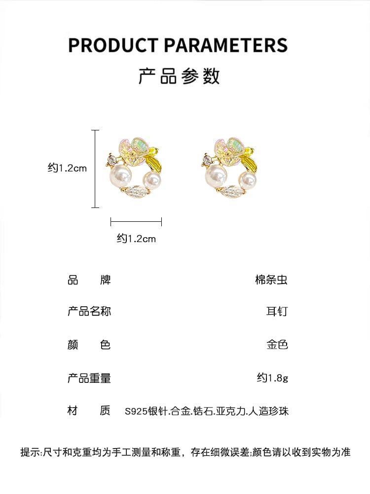 Floral Faux Pearl Rhinestone Alloy Stud Earring Product Image