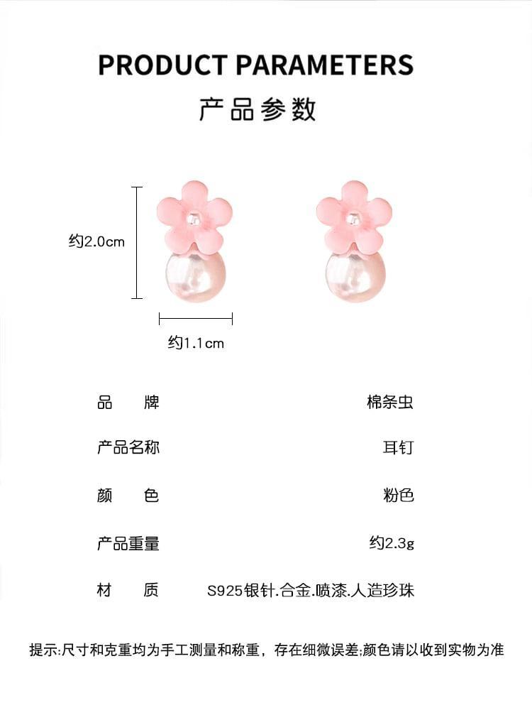 Floral Faux Pearl Alloy Stud Earring Product Image