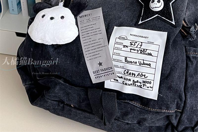 Star Applique Washed Denim Backpack / Bag Charm / Set Product Image