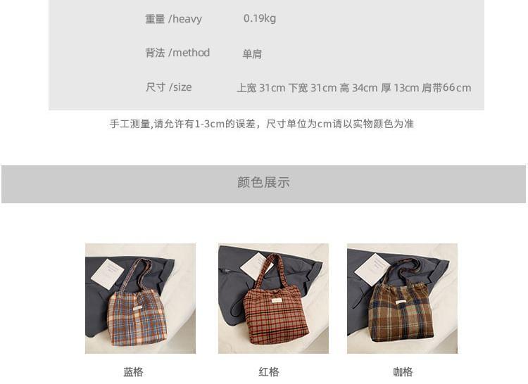 Plaid Drawstring Tote Bag Product Image