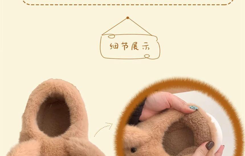 Dog Slippers Product Image