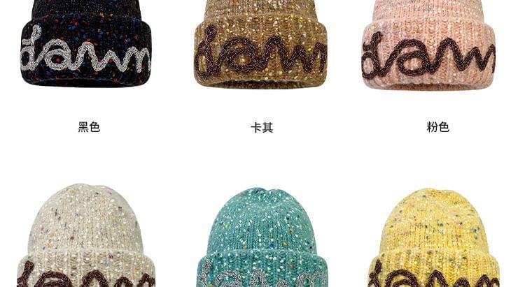 Embroidered Knit Beanie Product Image