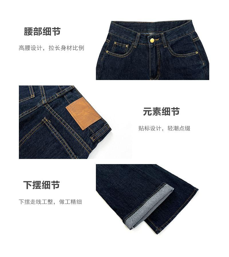 High Waist Washed Wide Leg Jeans (Various Designs) Product Image