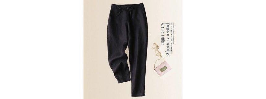 Drawstring Waist Plain Slim Fit Pants product image