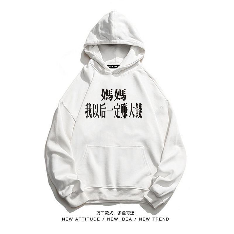 Chinese Character Print Hoodie Product Image