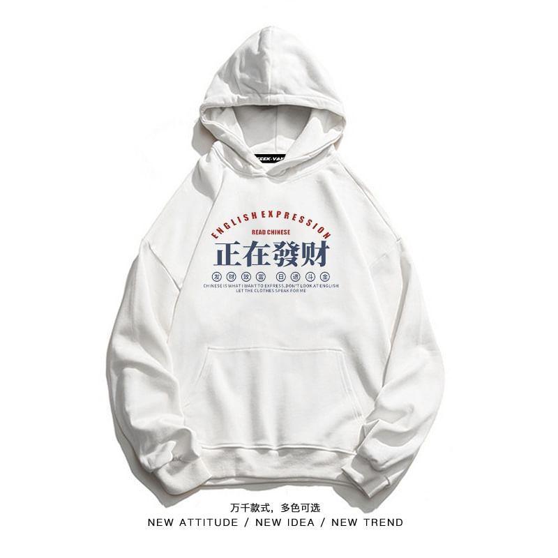 Chinese Character Print Hoodie Product Image