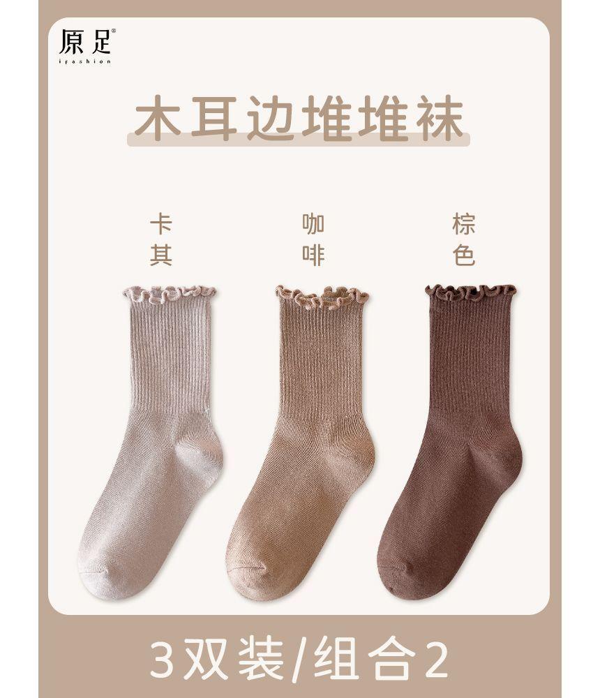 Ruffle Trim  Socks Set Product Image