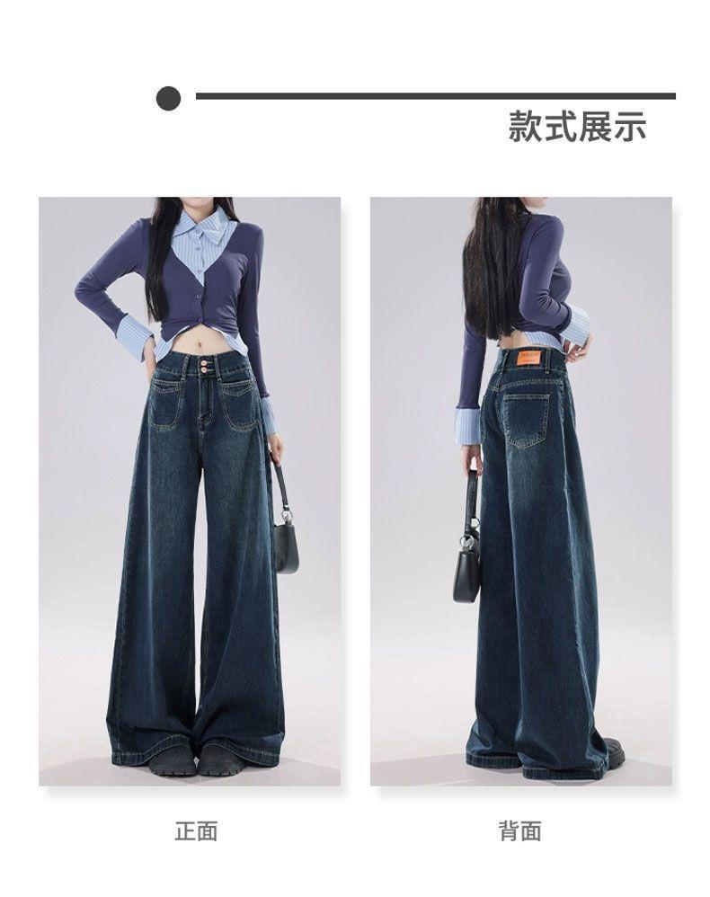 Low Waist Washed Wide Leg Jeans Product Image