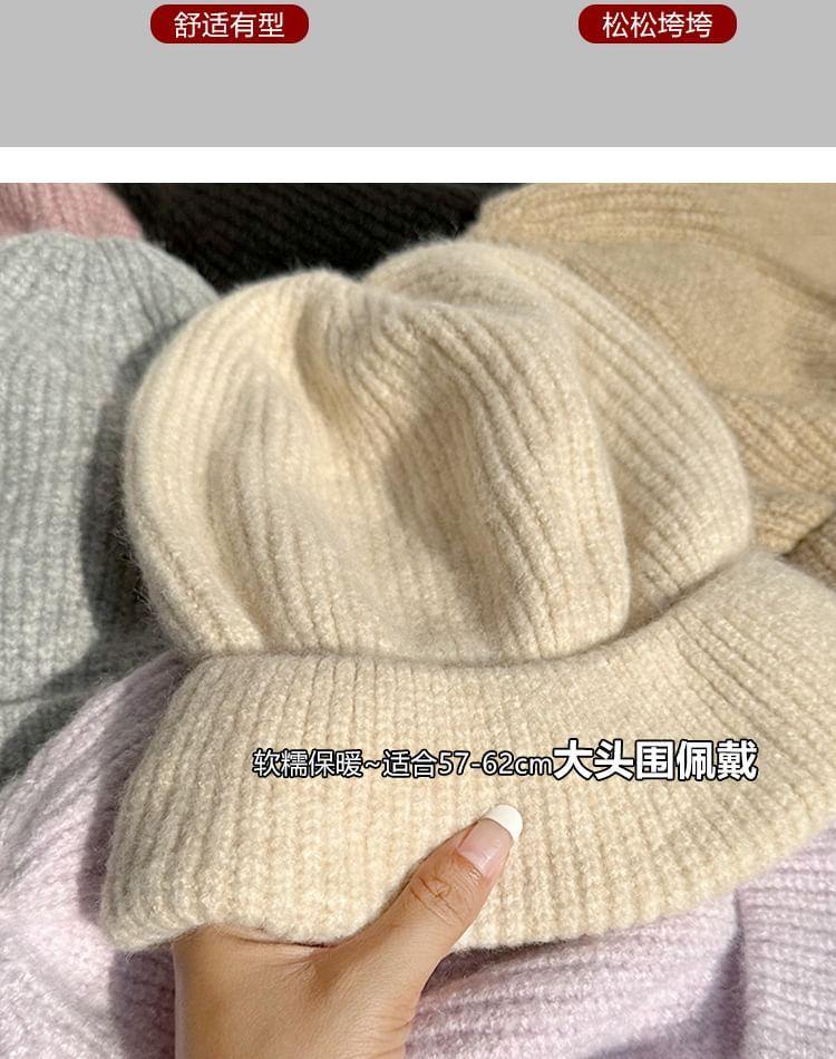 Plain Knit Slouchy Beanie product image