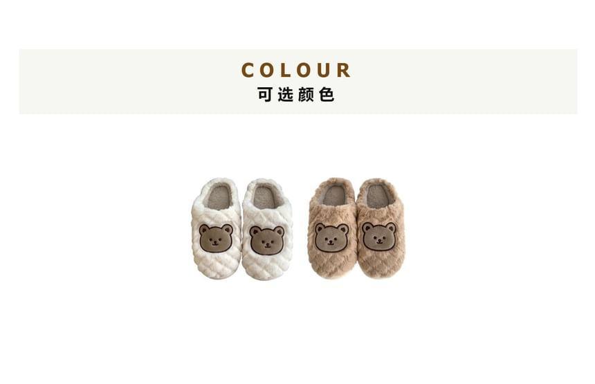 Bear Print Fleece Slippers Product Image