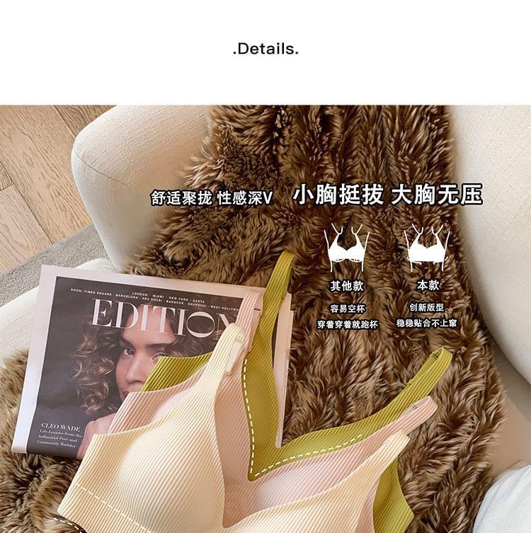 Plain Ribbed Wireless Bra Product Image