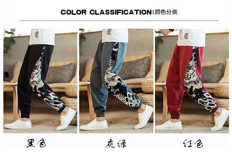 Print Panel Harem Pants Product Image