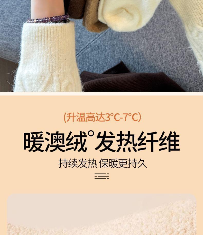 Set of 3 Pairs: Capybara Embroidered Fluffy Socks Product Image