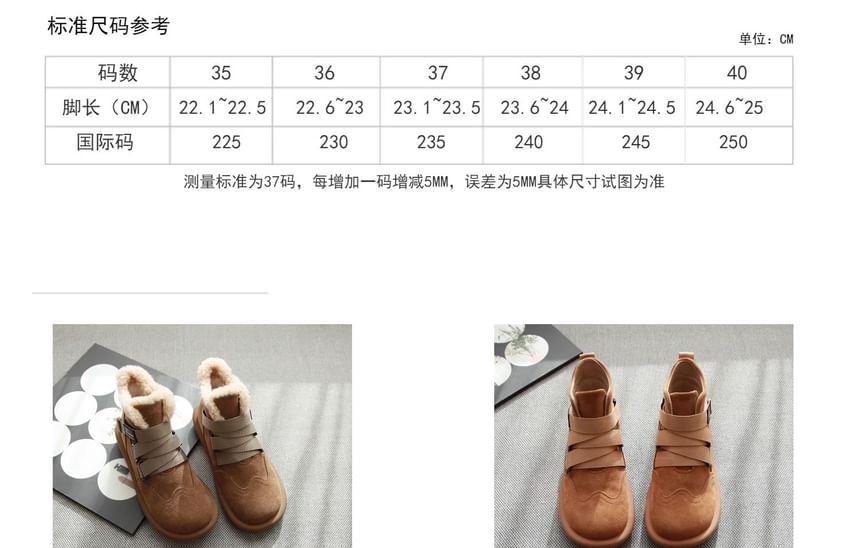 Platform Fluffy Trim Short Snow Boots Product Image