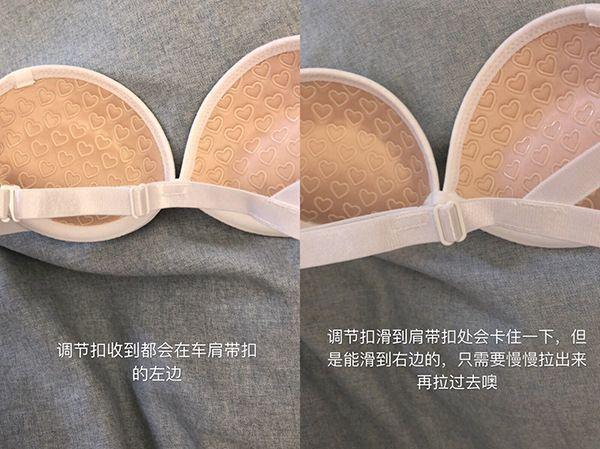 Invisible Bra Product Image