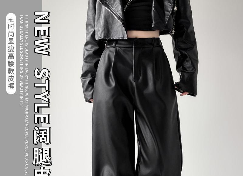 High Rise Plain Faux Leather Loose Fit Slacks (Various Designs) Product Image