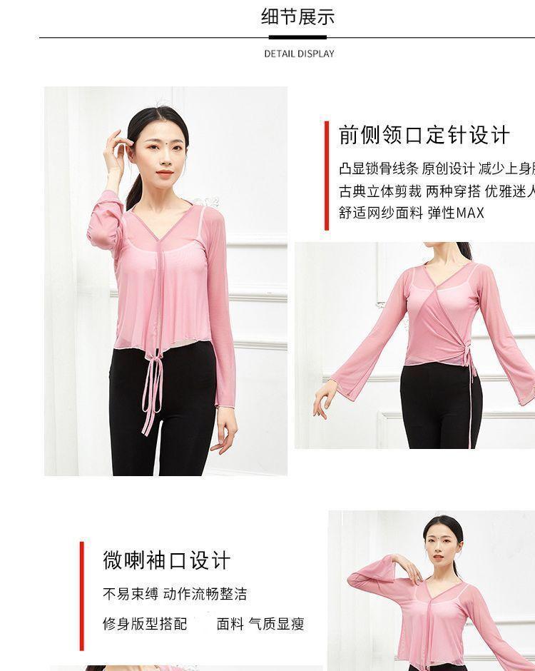 Long-Sleeve Dance Top Product Image