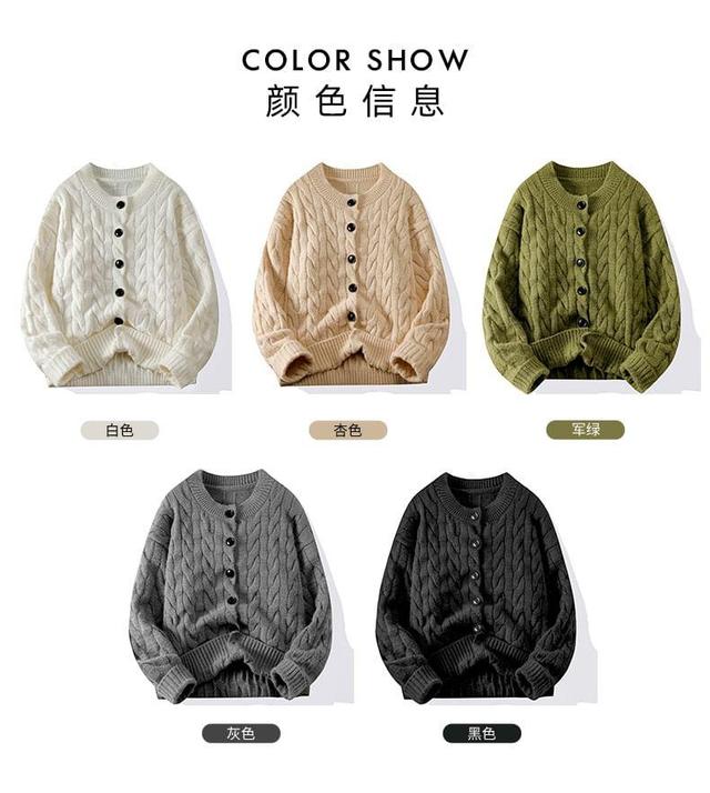 Crew Neck Plain Cable Knit Button-Up Cardigan Product Image