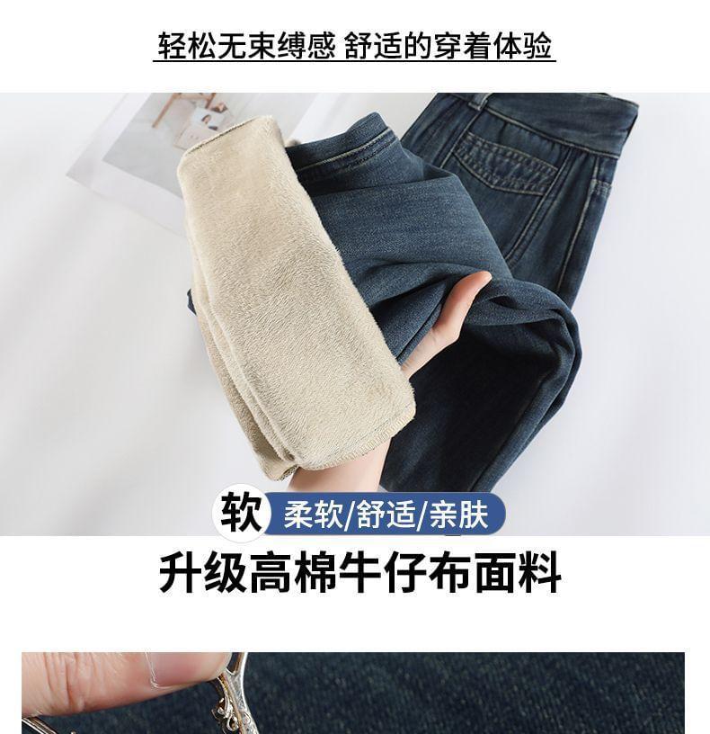 High Rise Wide Leg Jeans (Various Designs) Product Image