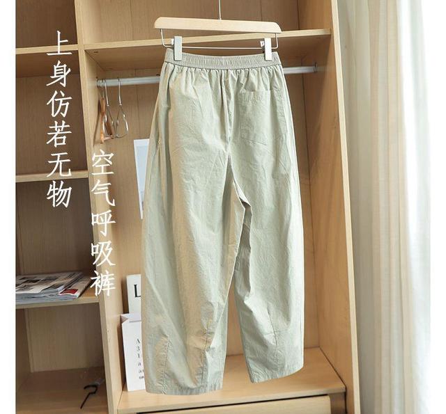 High Rise Plain Crop Harem Pants Product Image