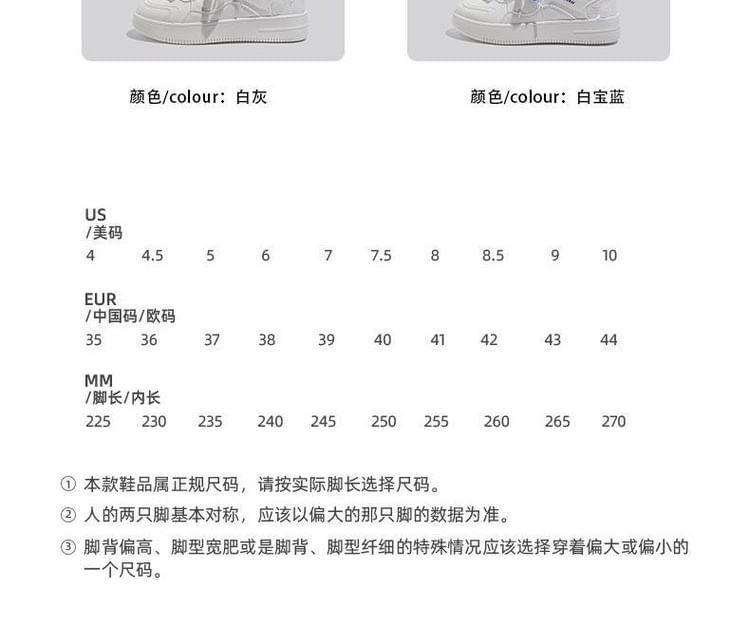 Two Tone Platform Sneakers Product Image