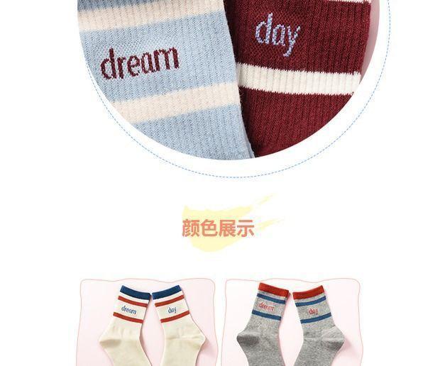 Contrast Trim Lettering Socks Product Image