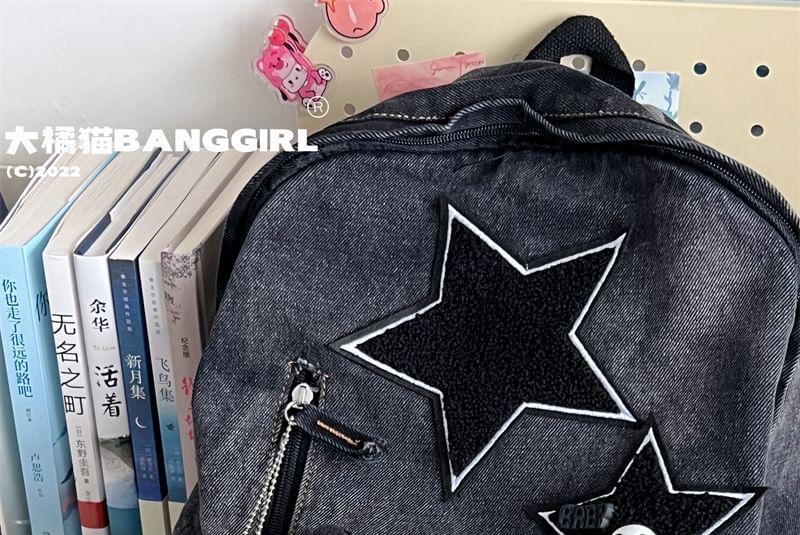 Star Applique Washed Denim Backpack / Bag Charm / Set Product Image