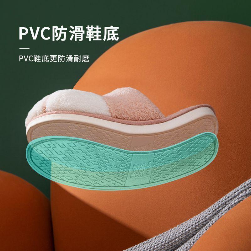 Cat's Paw Fleece Home Slippers Product Image