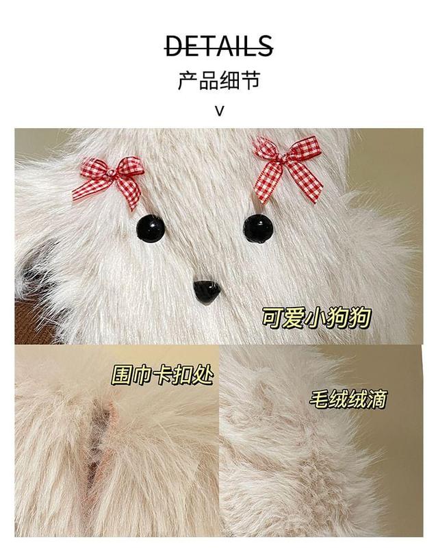 Dog Fluffy Scarf Product Image