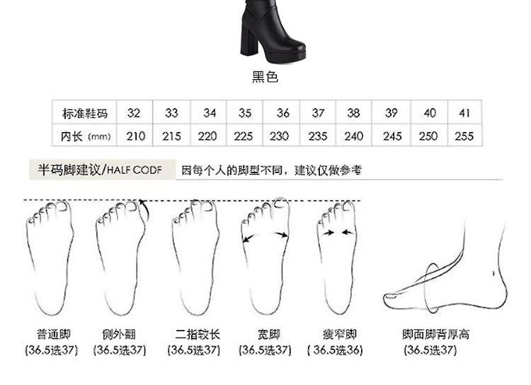 Block Heel Plain Tall Boots Product Image