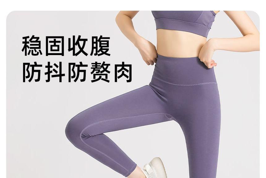 High Waist Plain Yoga Leggings Product Image