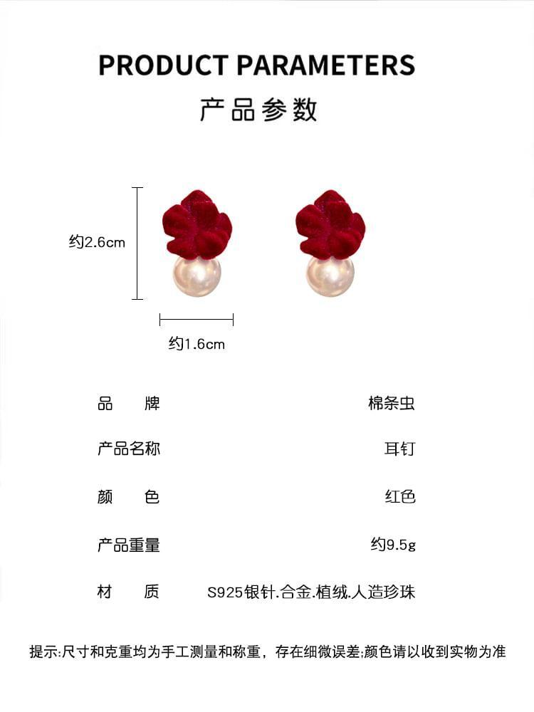 Flower Faux Pearl Ear Jacket Product Image