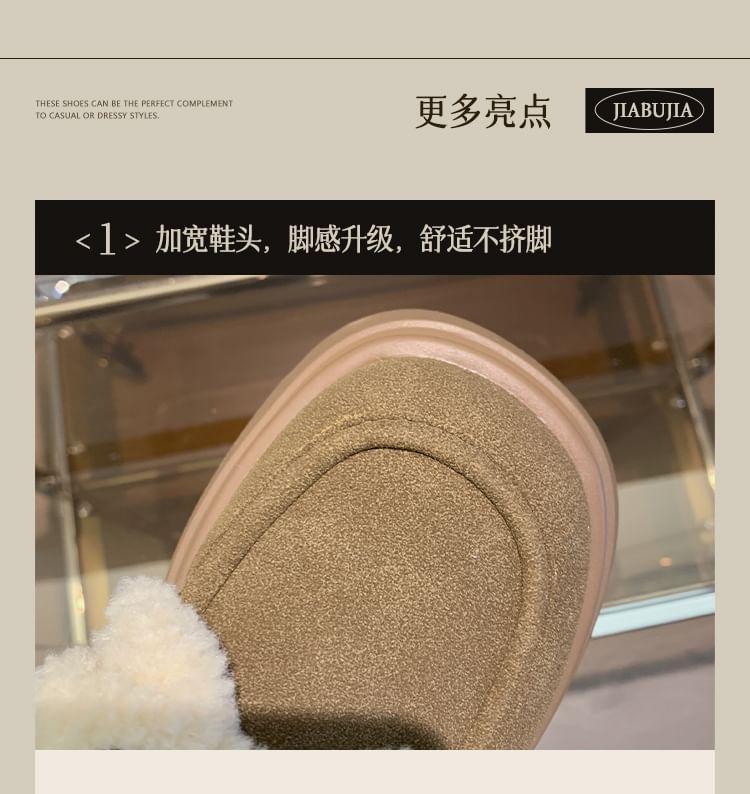 Buckled Fluffy Trim Platform Chunky Heel Loafers Product Image